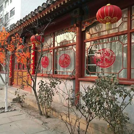 Beijing Zilong Hotel Екстер'єр фото