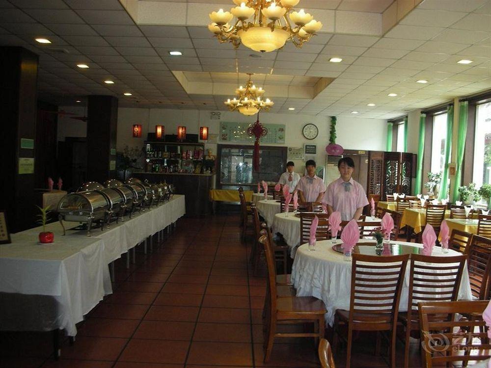 Beijing Zilong Hotel Екстер'єр фото