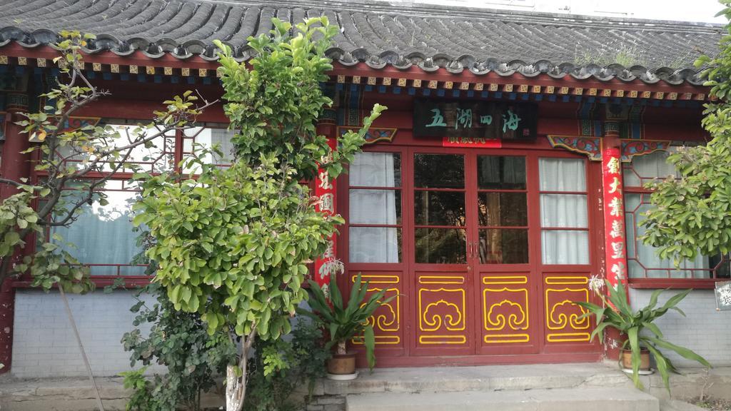 Beijing Zilong Hotel Екстер'єр фото